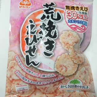 ガンが治る食事