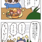 ふらんすメモログ