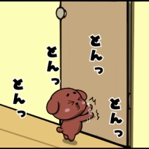 聞こえていない⁉︎ パパに気づかせよ