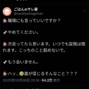 「逃げ得は許さない」サレ妻の逆襲