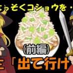 ☆ごちそうさま☆