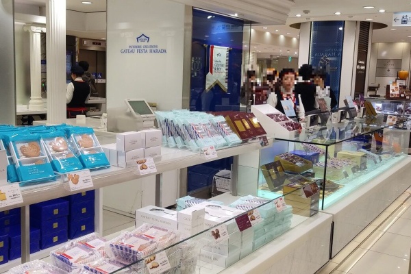 今日は何食べる 全国お土産日記 22 今日は何食べる 全国お土産日記 22