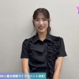 『[ノイミー] 「シャインポスト BRiGHT STARS FESTIVAL 2026」玉城杏夏 役、蟹沢萌子からコメントが到着』の画像