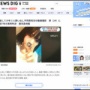 女装した動画で少年3人を誘い出してみだらな行為を行った24歳男性、懲役7年の実刑判決「性的自由を害した程度は大きい」
