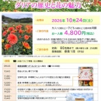 宝塚コミパ通信