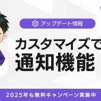 Instagram自動化ツール「エルグラム」