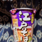 ラーメン二郎ですかそれとも