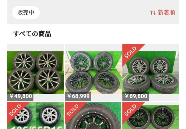 ビッグモーターのメルカリ大量出品、怪しすぎて草ｗｗｗｗｗｗｗｗ