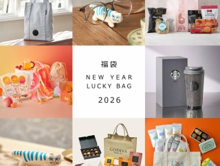 大人気【福袋2026】情報まとめ！スターバックス・成城石井・Zoff・ゴンチャ・GODIVA・アフタヌーンティー！
