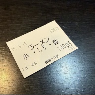 麺舗十六 足立江北店＠江北
