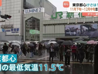 外国人「まだ10月なのに東京は凄く寒くなってきた！」　海外の反応。