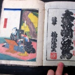 北さん堂雑記パート2