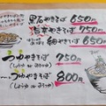 みそラーメン 鉄満堂 その6(青森県黒石市)