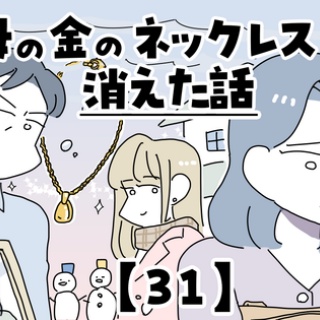 ヤゴヴのマンガ劇場