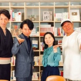 『再び「神社チャンネル」に』の画像