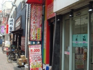 【悲報】弱男の休日「パチンコ行ってぇラーメン食ってぇ銭湯行ってぇフーゾク行ってぇ…」←これ