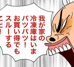 相方の行動どこまで制限できるか