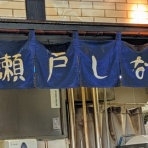 のんべ～親父の独り言