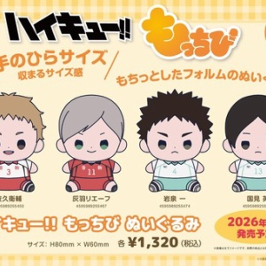 ハイキュー!!』スクエア缶バッジ オフショット×カラー 第一弾BOX＆第二