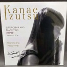 井筒香奈江さんのレコードがすごい。