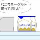 よくわかったねぇぇぇぇ