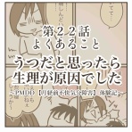 男児２人に振り回され隊！