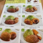 ブースカの本日の麺です。