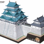 『総帥の自画自賛！』