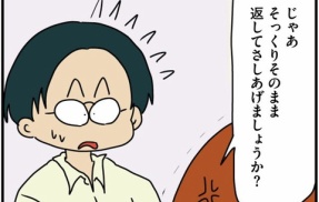 「マウンティング男の価値観をぶち壊した結果」試し読み-26-橘さんの魅力