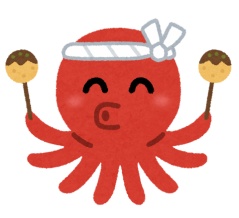 茹で蛸になったわたし