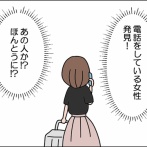 大阪の友達と東京駅で⑥