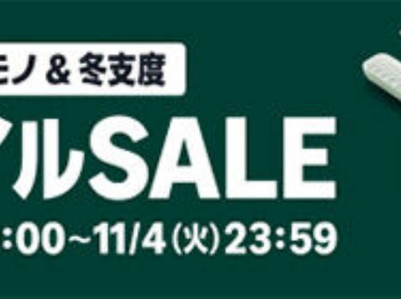 10月26日