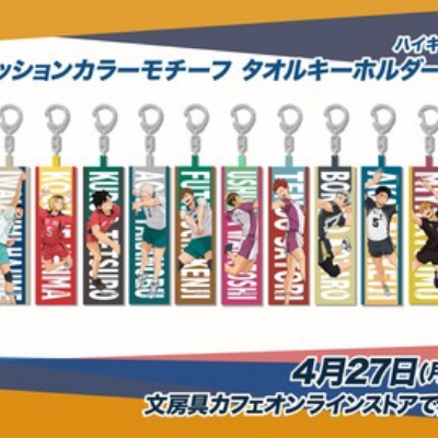 ハイキュー!!』アクリルGIGAフィギュア 宮侑＆宮治 : アニメ＆漫画