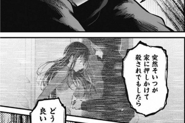 Fate雑記 士凛特化 あるふぁ Memちょ