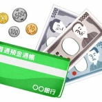 まりえの日日是節約～無理せず続ける節約生活実践中！～