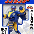 蛇と蟹も