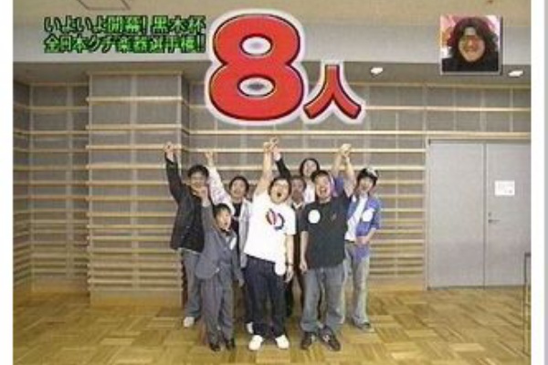 黒木杯全日本クチ楽器選手権 06 予選 Garnetmoon