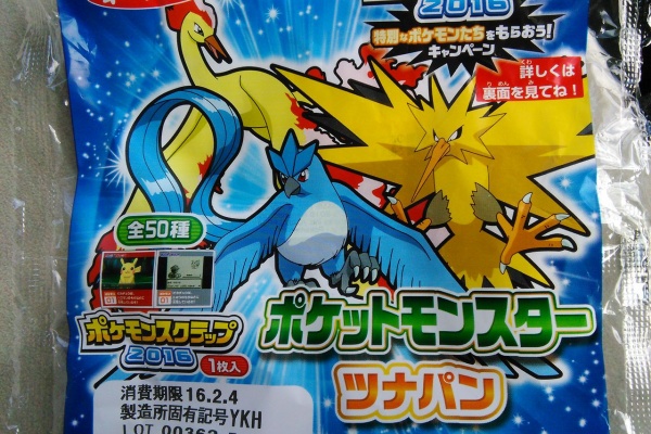 ポケモン　XY ORAS 動作確認済み ポケモン XY ORAS 動作確認済み 最も記憶に残ってない