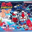 バンダイ 機動戦士ガンダム V作戦ビスケット レビュー