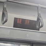 三味線弾きシシドの「日本文化ゎやばい！」