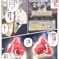 (弘前) 金魚ねぷた列車(後)