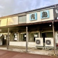 生姜醤油ラーメン　青島食堂宮内駅前店