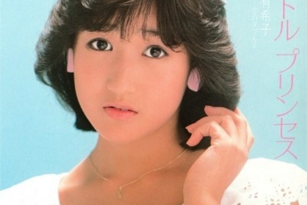 かじやんのヒット曲＆チャートレビュー - 岡田有希子