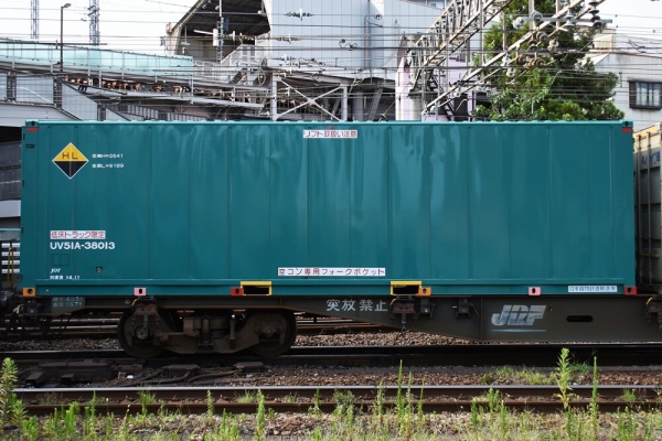 コンテナ　　レア　イオン　UV51Aグリーン C4623s-280x175.jpg