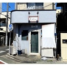 麺屋 わおん＠上井草　10:50