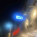陽はすでにカンジス川から
