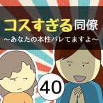 稲(いな)の毎日炊きたてブログ