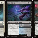 ( 🌌ω🌟) ｳﾃﾞｨより紙へ、出でよ〇〇〇〇〇〇！