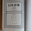 本郷新記念札幌彫刻美術館特別展「触覚的感覚－私と外（ほか）をつなぐ窓」。