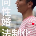 少数政党の出馬は自民圧勝のお膳立て！滝波宏文氏当選確実【参議院選挙2025福井選挙区】